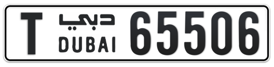 T 65506 - Plate numbers for sale in Dubai