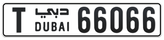 T 66066 - Plate numbers for sale in Dubai
