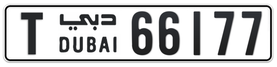 T 66177 - Plate numbers for sale in Dubai