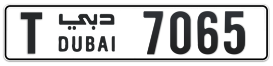 T 7065 - Plate numbers for sale in Dubai