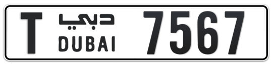 T 7567 - Plate numbers for sale in Dubai