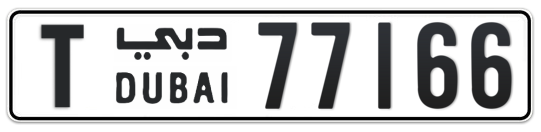 T 77166 - Plate numbers for sale in Dubai