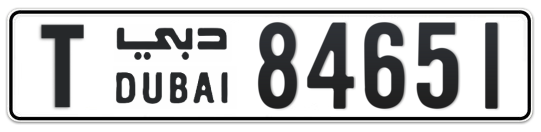 T 84651 - Plate numbers for sale in Dubai
