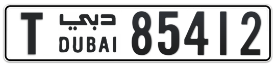 T 85412 - Plate numbers for sale in Dubai