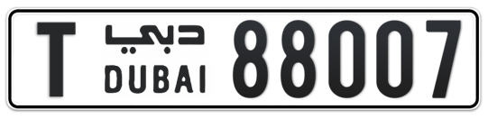 T 88007 - Plate numbers for sale in Dubai
