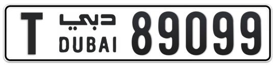 T 89099 - Plate numbers for sale in Dubai