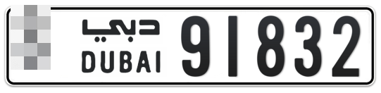  * 91832 - Plate numbers for sale in Dubai