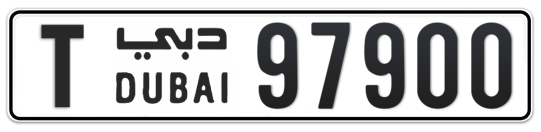 T 97900 - Plate numbers for sale in Dubai