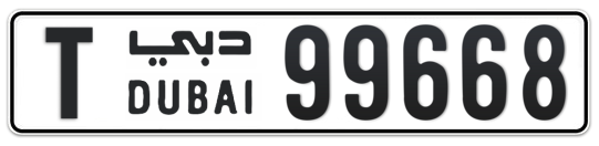 T 99668 - Plate numbers for sale in Dubai