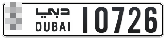  * 10726 - Plate numbers for sale in Dubai