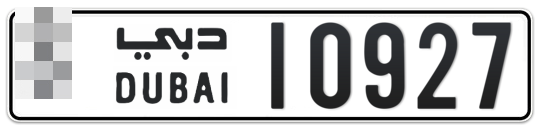  * 10927 - Plate numbers for sale in Dubai