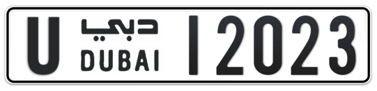 U 12023 - Plate numbers for sale in Dubai