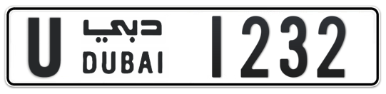 U 1232 - Plate numbers for sale in Dubai