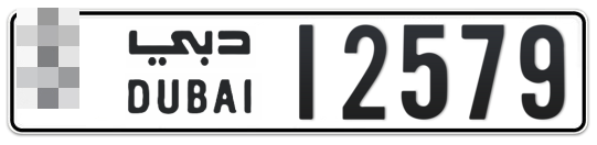  * 12579 - Plate numbers for sale in Dubai