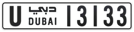 U 13133 - Plate numbers for sale in Dubai