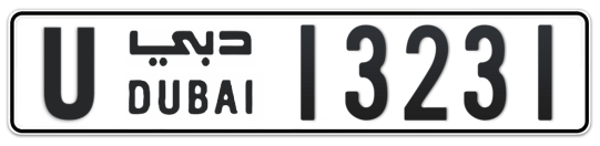 U 13231 - Plate numbers for sale in Dubai