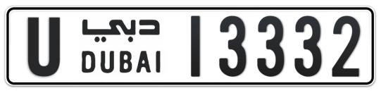 U 13332 - Plate numbers for sale in Dubai