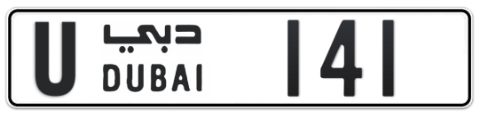 U 141 - Plate numbers for sale in Dubai