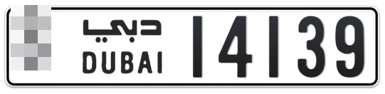  * 14139 - Plate numbers for sale in Dubai