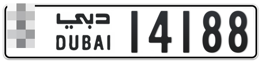  * 14188 - Plate numbers for sale in Dubai