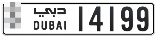  * 14199 - Plate numbers for sale in Dubai
