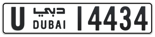 U 14434 - Plate numbers for sale in Dubai