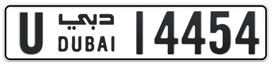 U 14454 - Plate numbers for sale in Dubai