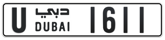 U 1611 - Plate numbers for sale in Dubai