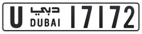 U 17172 - Plate numbers for sale in Dubai
