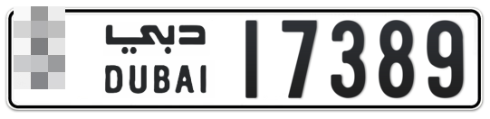  * 17389 - Plate numbers for sale in Dubai