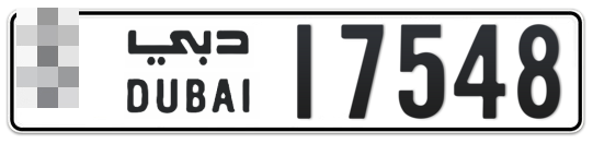  * 17548 - Plate numbers for sale in Dubai