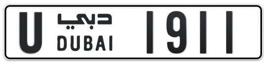 U 1911 - Plate numbers for sale in Dubai