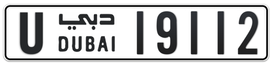 U 19112 - Plate numbers for sale in Dubai