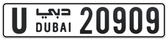 U 20909 - Plate numbers for sale in Dubai