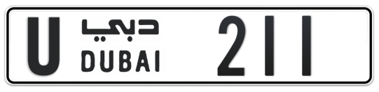 U 211 - Plate numbers for sale in Dubai