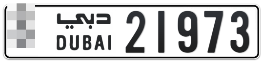  * 21973 - Plate numbers for sale in Dubai