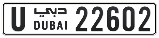 U 22602 - Plate numbers for sale in Dubai