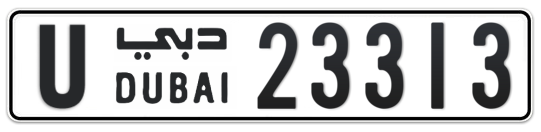 U 23313 - Plate numbers for sale in Dubai