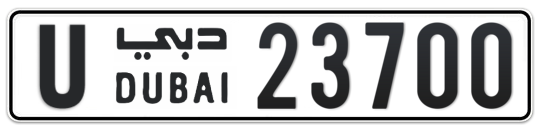 U 23700 - Plate numbers for sale in Dubai