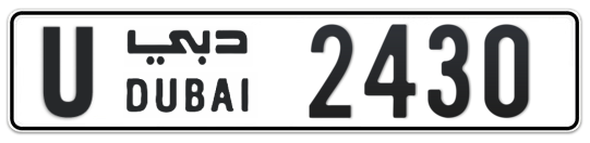 U 2430 - Plate numbers for sale in Dubai