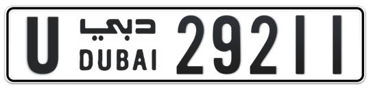 U 29211 - Plate numbers for sale in Dubai