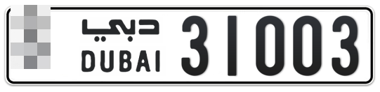  * 31003 - Plate numbers for sale in Dubai