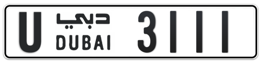 U 3111 - Plate numbers for sale in Dubai