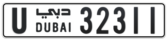 U 32311 - Plate numbers for sale in Dubai