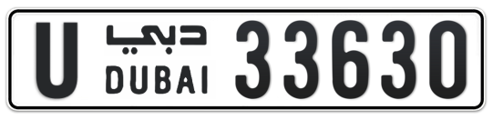 U 33630 - Plate numbers for sale in Dubai