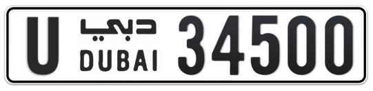 U 34500 - Plate numbers for sale in Dubai