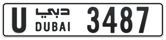 U 3487 - Plate numbers for sale in Dubai