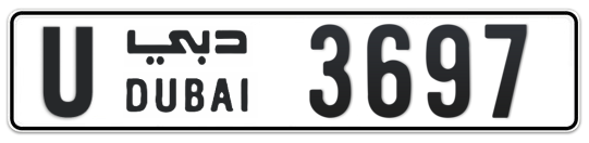 U 3697 - Plate numbers for sale in Dubai