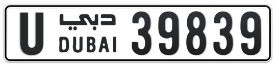 U 39839 - Plate numbers for sale in Dubai