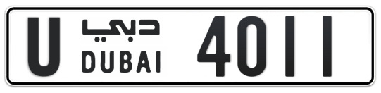 U 4011 - Plate numbers for sale in Dubai